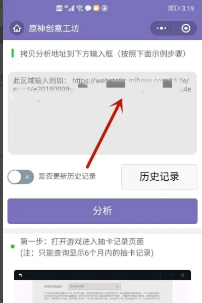 游创助手(游戏辅助工具) 游创助手(游戏辅助工具)
