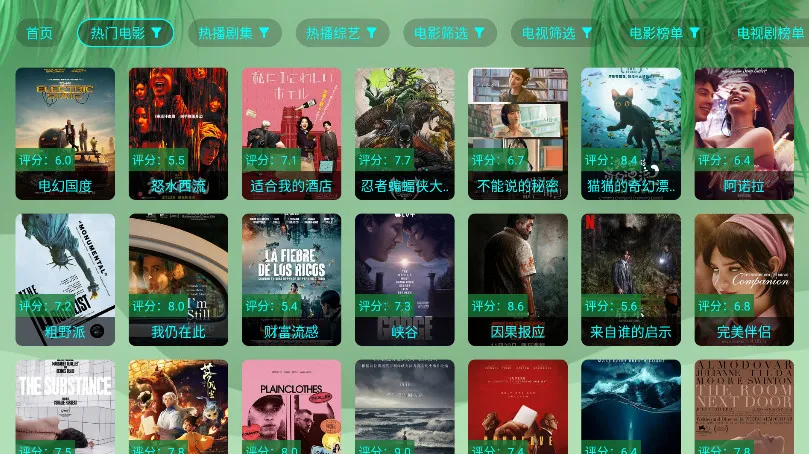 OKܿӰ��(Ӱ�Ӳ�������)v3.0.4 �ֻ���