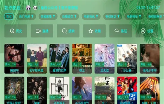 OK芸影视(影视播放软件) OK芸影视(影视播放软件)