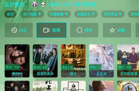 OK芸影视(影视播放软件) OK芸影视(影视播放软件)