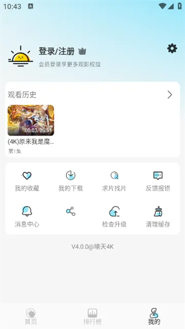 ����4K(4K��ֽӰ������)v4.3.1 ��Ѱ�