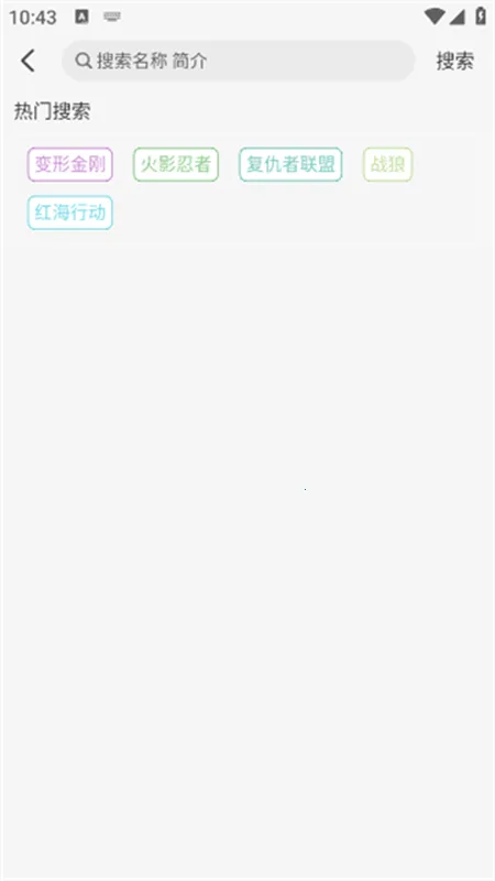 晴天4K(4K壁纸影视软件) 晴天4K(4K壁纸影视软件)