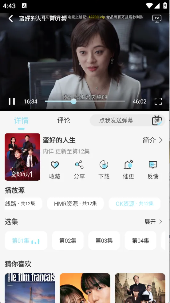 ����4K(4K��ֽӰ������)v4.3.1 ��Ѱ�