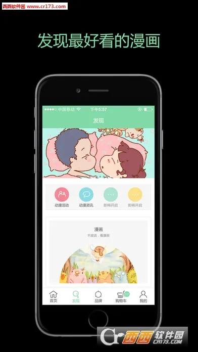 �����2025�ٷ�����v1.2.5 ��׿��