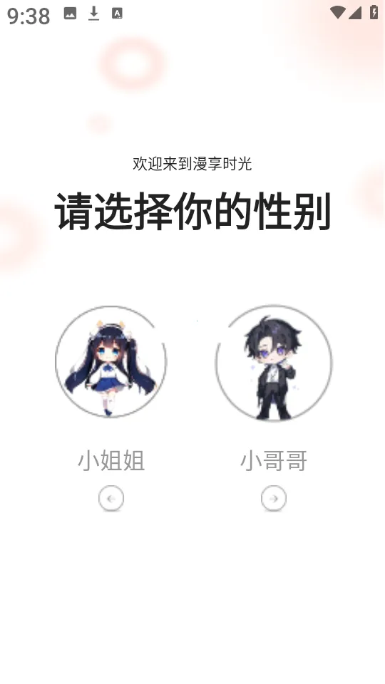 �����2025�ٷ�����v1.2.5 ��׿��