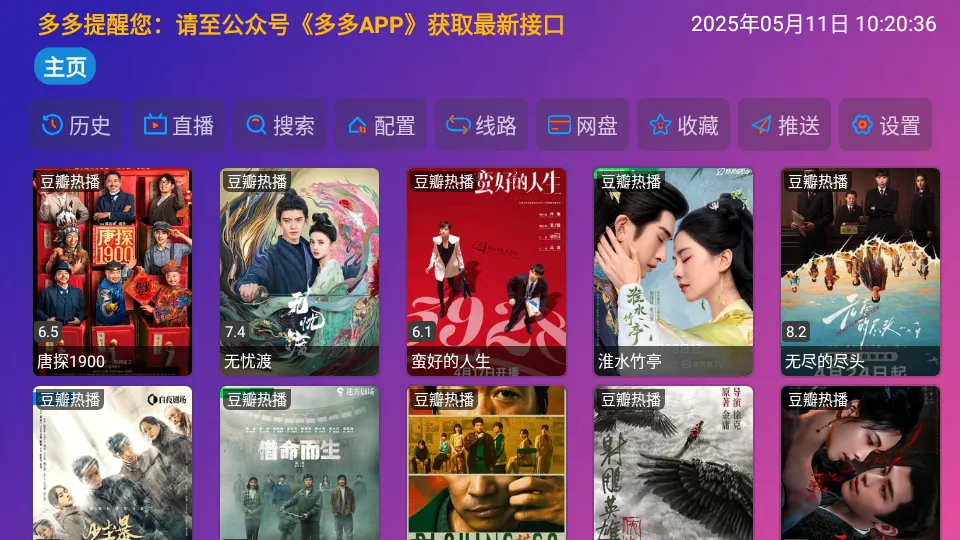 ���Ӱ�ְ�׿���ֻ���v5.0.15 ��Ѱ�