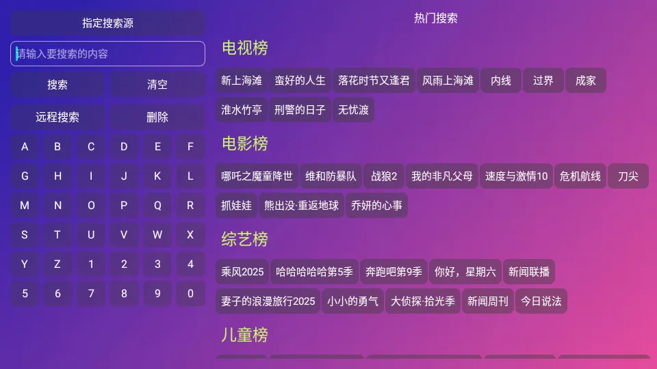 ���Ӱ�ְ�׿���ֻ���v5.0.15 ��Ѱ�