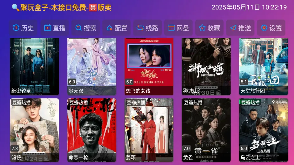 ���Ӱ�ְ�׿���ֻ���v5.0.15 ��Ѱ�