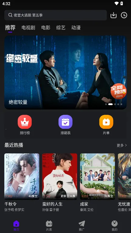 �̻���Ƶ(����Ƶ�ۿ�ƽ̨)v3.9.3 ��Ѱ�