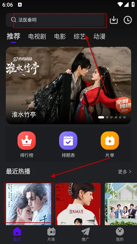 烟火视频(短视频观看平台) 烟火视频(短视频观看平台)