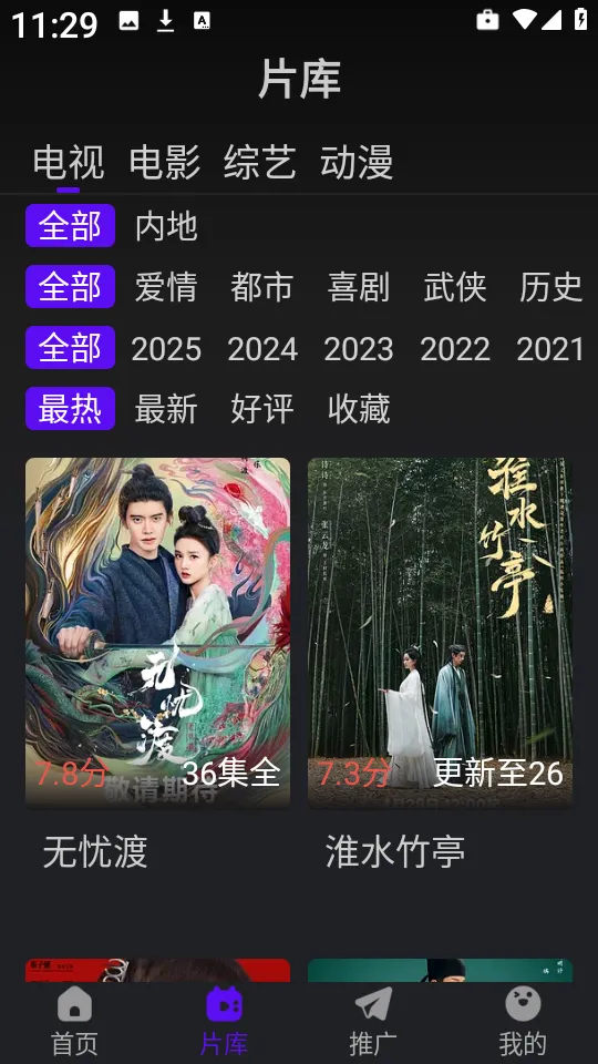 �̻���Ƶ(����Ƶ�ۿ�ƽ̨)v3.9.3 ��Ѱ�