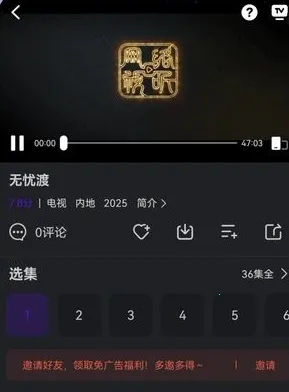 烟火视频(短视频观看平台) 烟火视频(短视频观看平台)