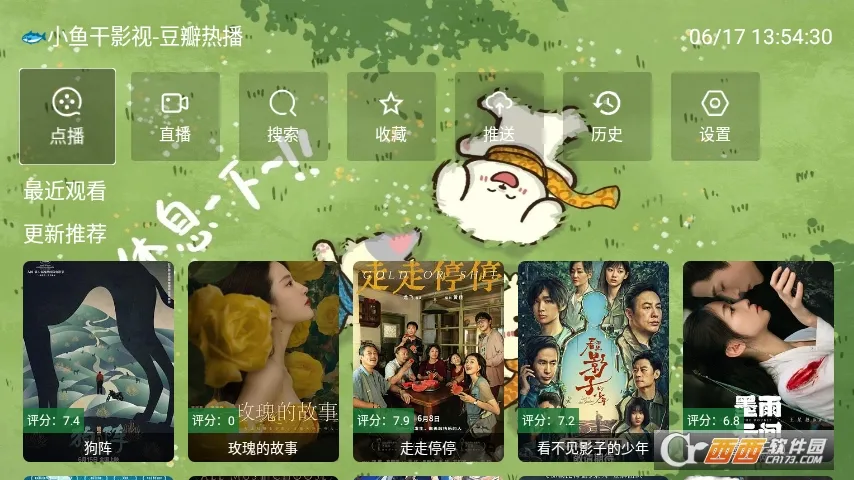 С���Ӱ��2025�ٷ����°汾v2.2.7 �ٷ�����