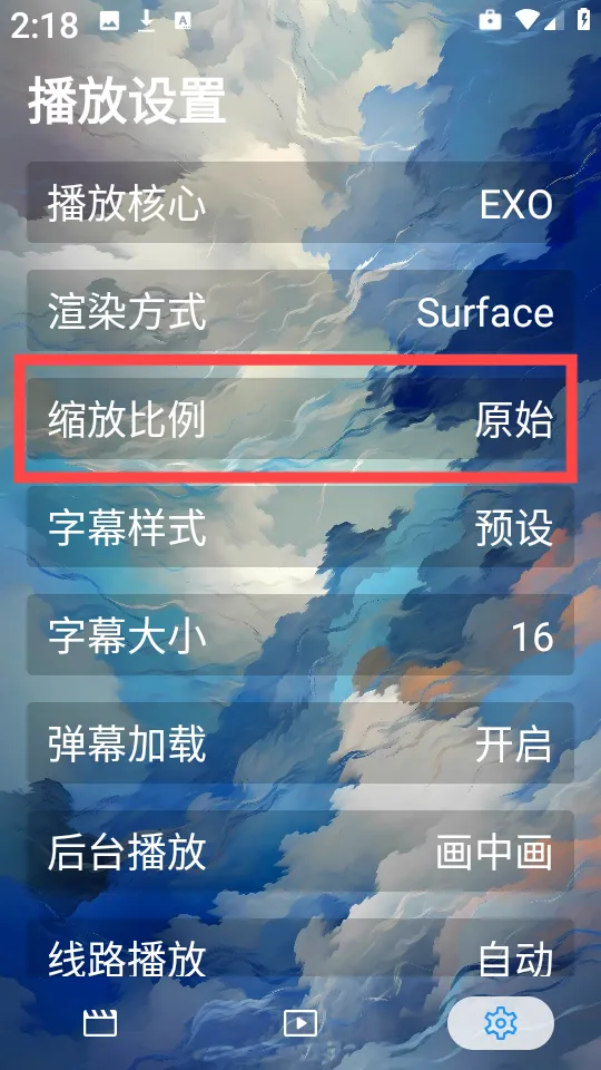 小鱼干影视2025官方最新版本 小鱼干影视2025官方最新版本