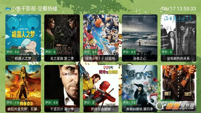 小鱼干影视2025官方最新版本 小鱼干影视2025官方最新版本