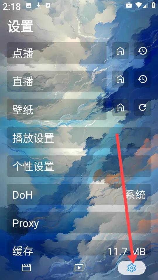 小鱼干影视2025官方最新版本 小鱼干影视2025官方最新版本