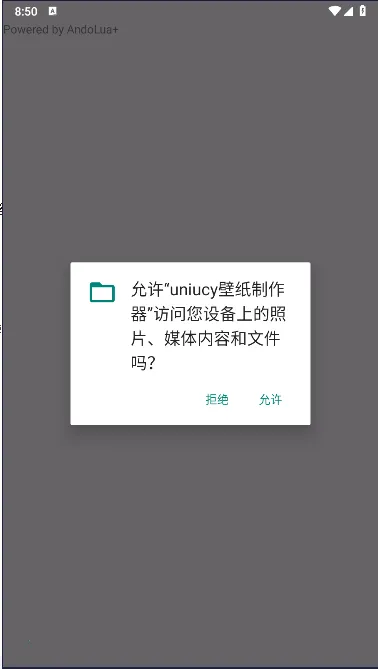 uniucy��ֽ������(��ֽ��������)v8.0 �ٷ�����