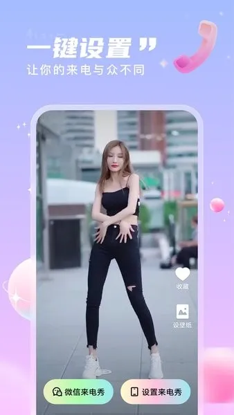 ����ͨ(ͨ����������)v1.3 ��Ѱ�