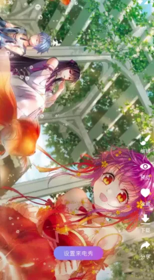 来电通(通话管理软件) 来电通(通话管理软件)