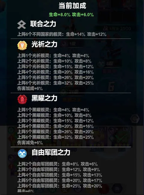 魔灵幻想2025下载安装 魔灵幻想2025下载安装