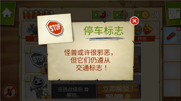 沼泽派对(沼泽塔防射击游戏) 沼泽派对(沼泽塔防射击游戏)