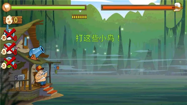 沼泽派对(沼泽塔防射击游戏) 沼泽派对(沼泽塔防射击游戏)