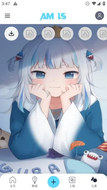 am���ϼ���2025���ذ�װv5.5.6 ��Ѱ�