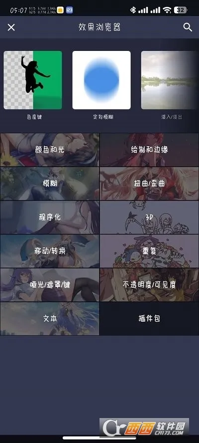 am���ϼ���2025���ذ�װv5.5.6 ��Ѱ�