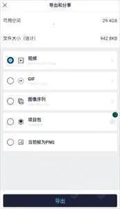 am凉笙剪辑2025下载安装 am凉笙剪辑2025下载安装