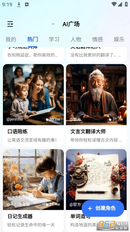 快问AI(AI学习软件) 快问AI(AI学习软件)