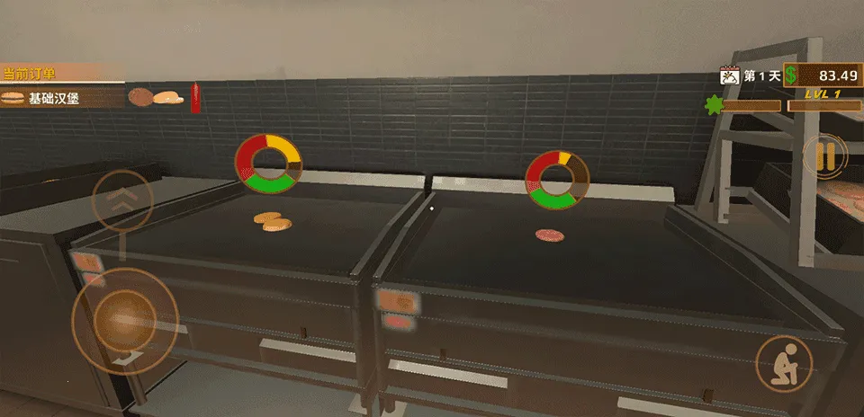 快餐革命(餐厅经营游戏) 快餐革命(餐厅经营游戏)