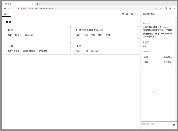 简朴(文件管理工具) 简朴(文件管理工具)