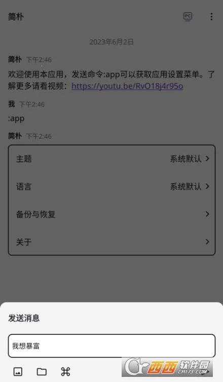 ����(�ļ���������)v15.00 ��׿��