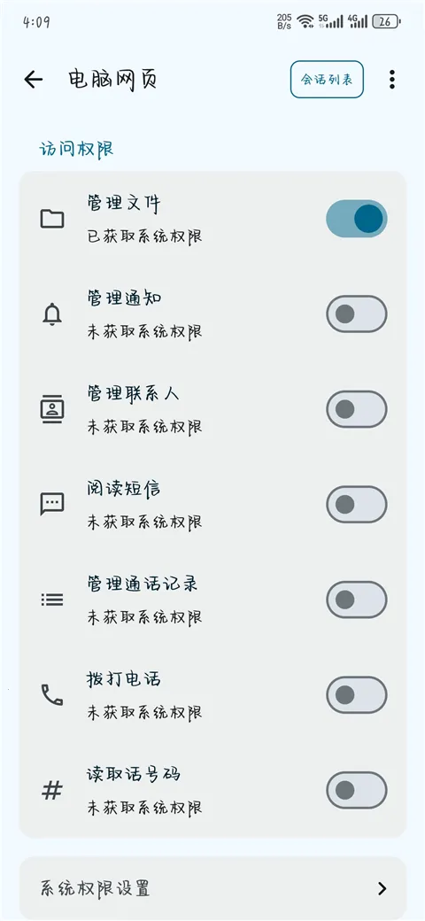 简朴(文件管理工具) 简朴(文件管理工具)