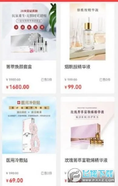 �����ƹ�(��ˮ��������)v1.2.8 ��׿��