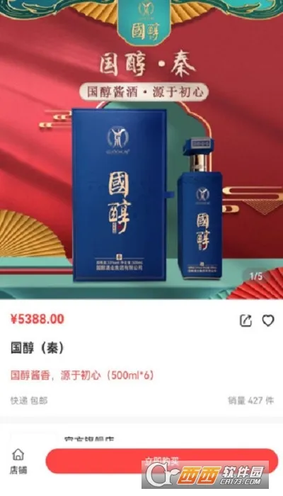 �����ƹ�(��ˮ��������)v1.2.8 ��׿��