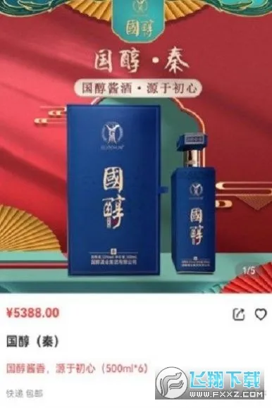 �����ƹ�(��ˮ��������)v1.2.8 ��׿��