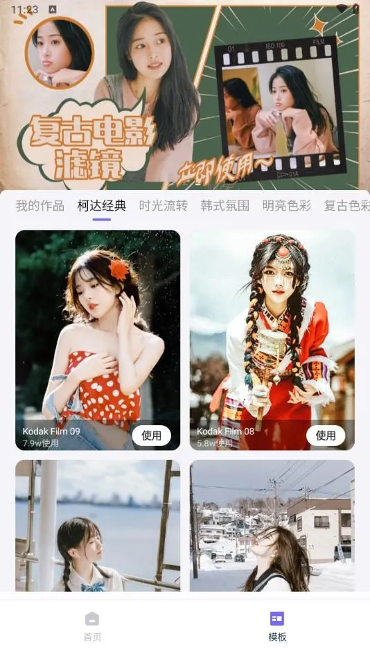 Pretty��ͼ2025���ذ�װv1.0.0 ��Ѱ�