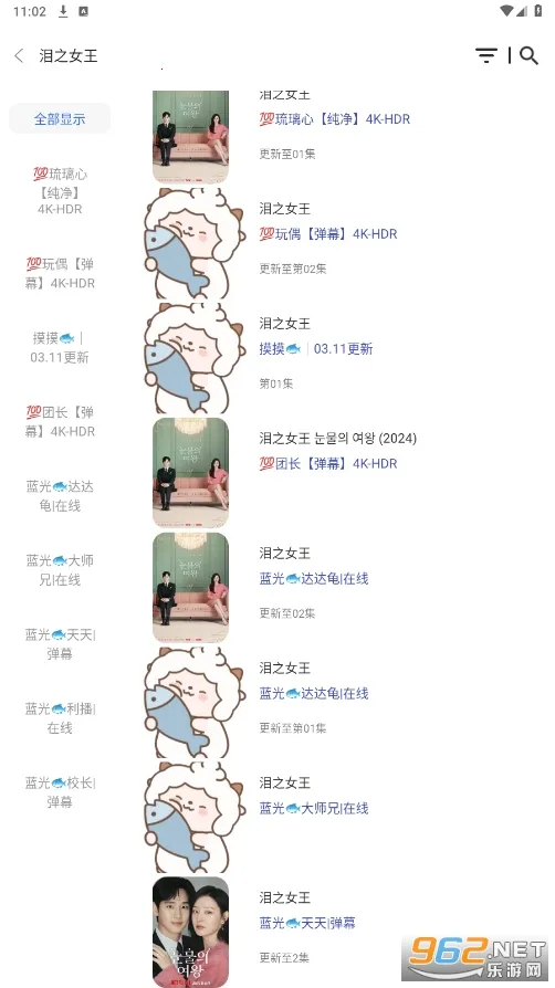 ����4K2025���°汾v6.2.0 �ֻ���