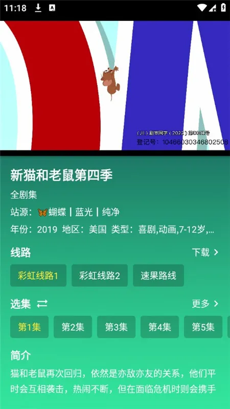 ����4K2025���°汾v6.2.0 �ֻ���