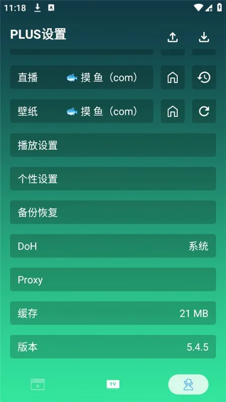 ����4K2025���°汾v6.2.0 �ֻ���