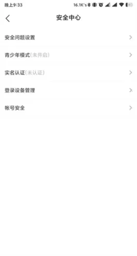 皮皮蟹(语音交友平台) 皮皮蟹(语音交友平台)