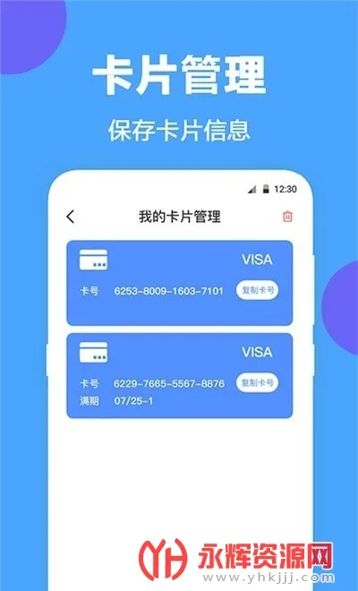 NFC工具(NFC门禁工具) NFC工具(NFC门禁工具)