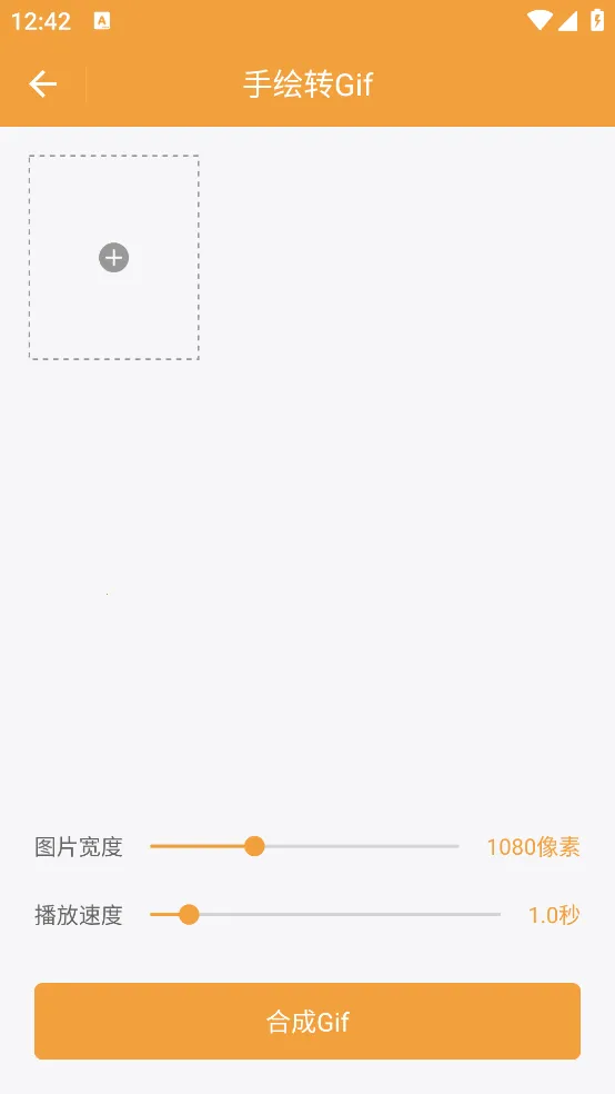 ȫ��Gif����(GIF��������)V1.0.5 �ֻ���