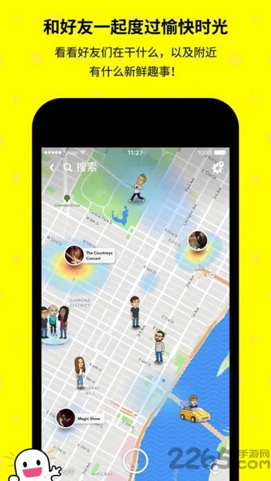 色拉布2025最新版本 色拉布2025最新版本