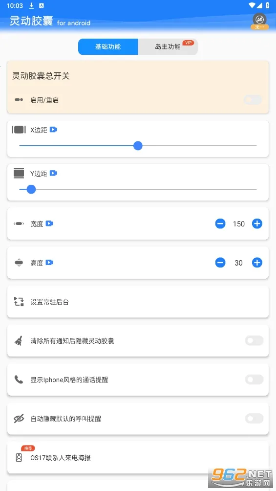 �鶯����(��׿�鶯������)v1.7.4 ��Ѱ�