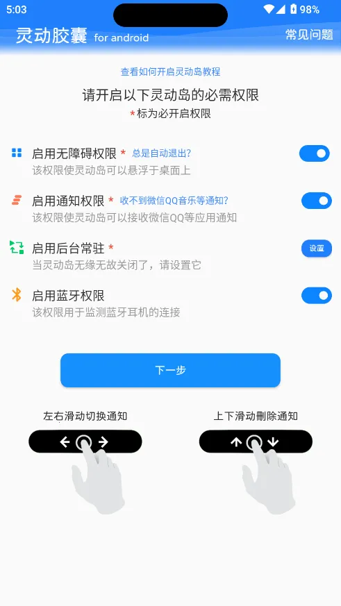 �鶯����(��׿�鶯������)