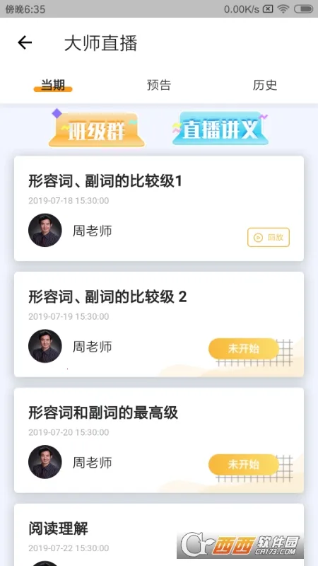 ����������У(����ѧϰƽ̨)v1.5.9 ��Ѱ�