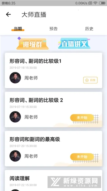 ����������У(����ѧϰƽ̨)