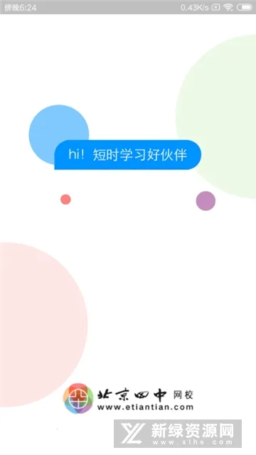 ����������У(����ѧϰƽ̨)v1.5.9 ��Ѱ�